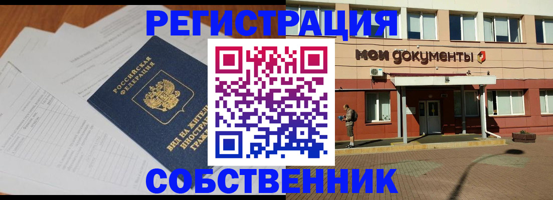 форма 3 в Свердловской области